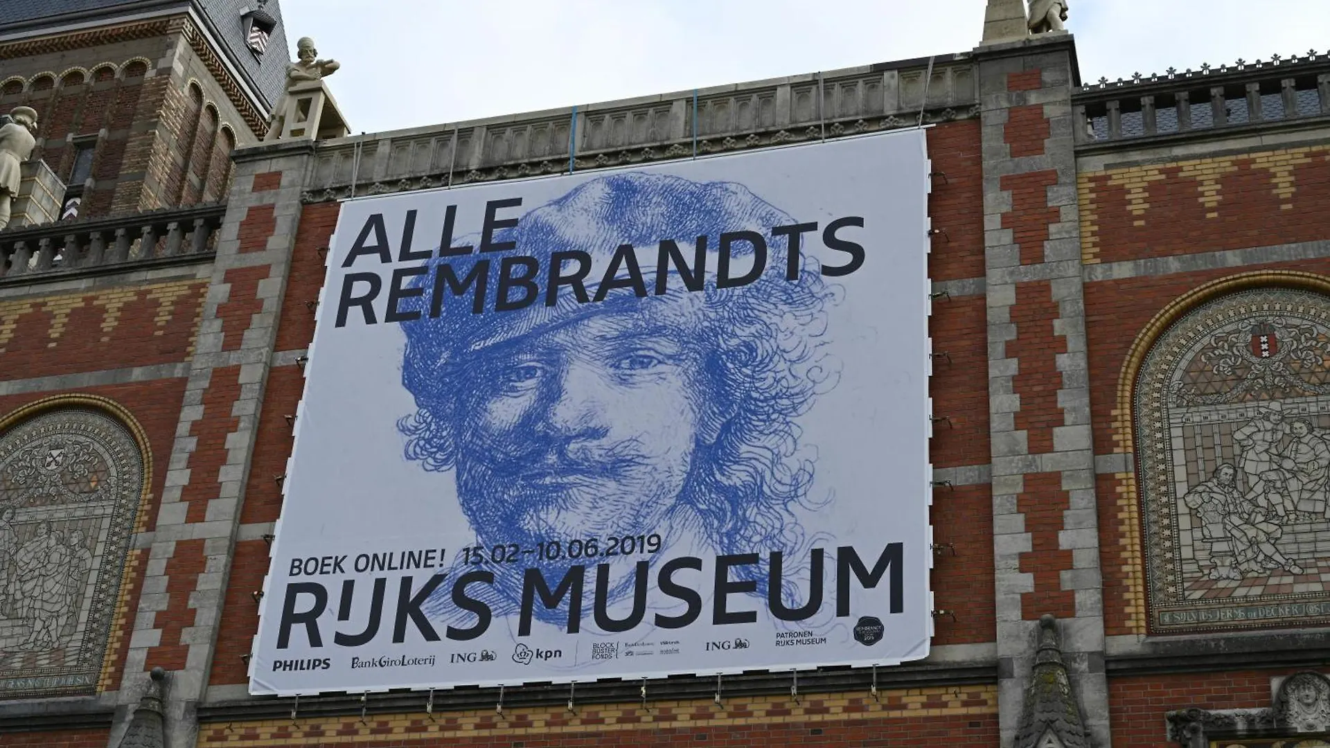 Hotel Roemer Amsterdam